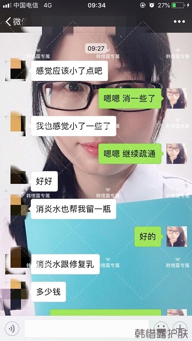 好好使用，膿包痘痘,小粉刺全消了,重點修復痘印痘坑印了