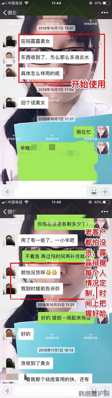 臉上一直長痘痘膿包怎么解決?痘痘開始消了,更美麗!