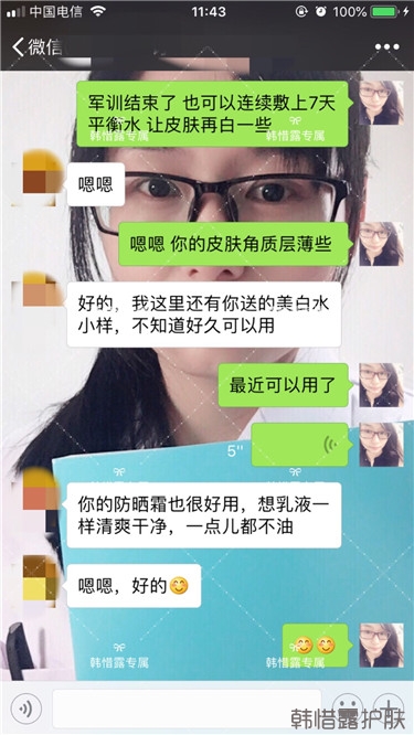 粉刺只剩一點點了,敏感肌粉刺修復,更美麗!