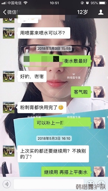 粉刺怎么辦？粉刺去除反饋：不要被粉刺遮住光潔的額頭