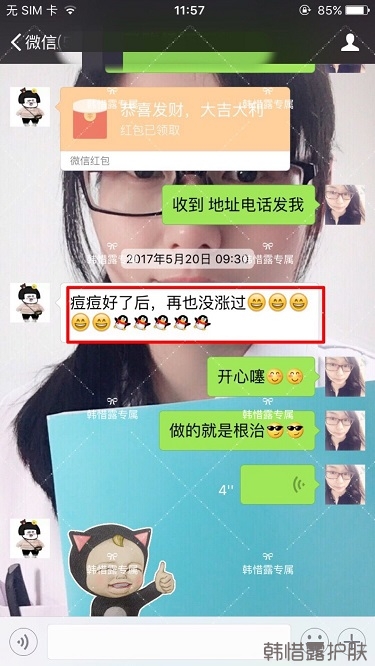 下巴長痘怎么辦？看這里徹底去掉痘痘，不再長痘了！