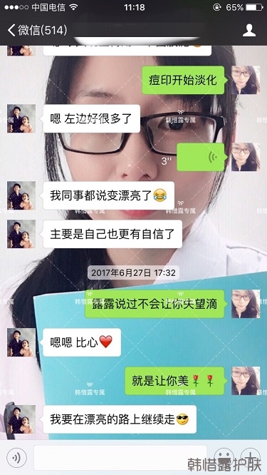 臉上長痘痘怎么去掉？徹底告別痘痘，自卑到自信的蛻變！