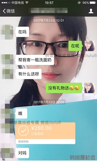 痘痘好了,再也沒有長過,懷孕8個月了!