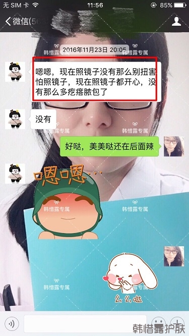 下巴長痘怎么辦？看這里徹底去掉痘痘，不再長痘了！
